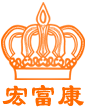 宏富康